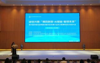 协会组织参加现代医药物流政策解读暨药品流通行业统计制度规范化培训大会