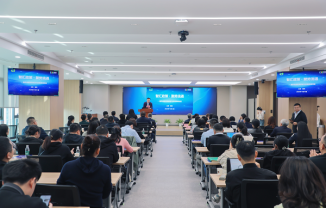 协会组织召开《智汇政策 聚势流通》专题会