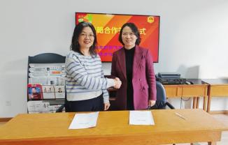 共筑健康新生态，谱写合作新篇章